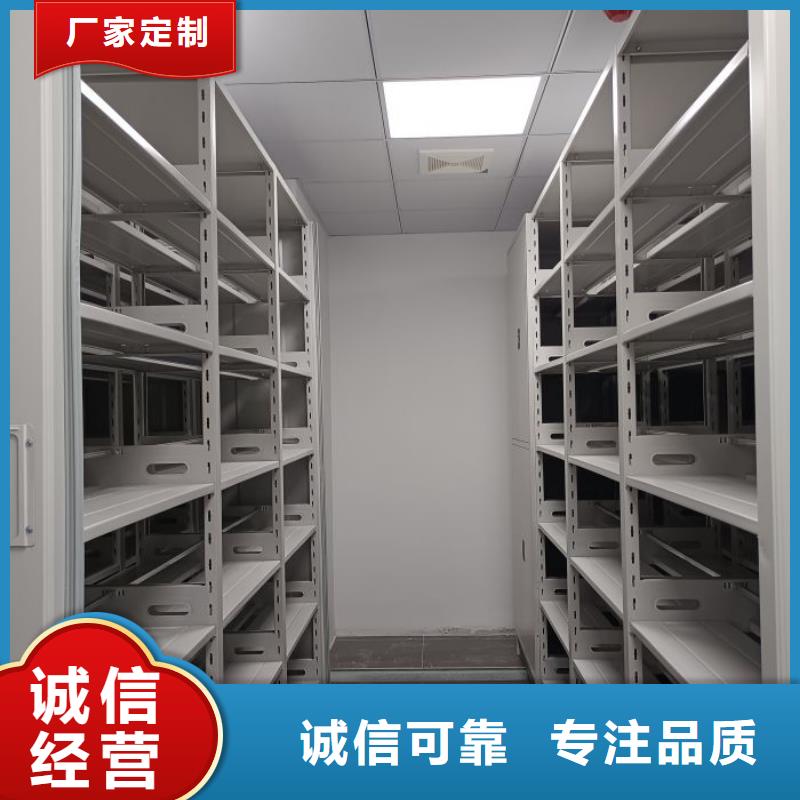 追求【澤信】密集資料柜