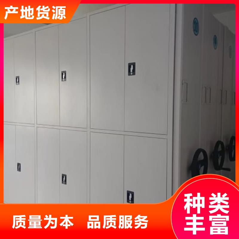 追求【澤信】密集資料柜