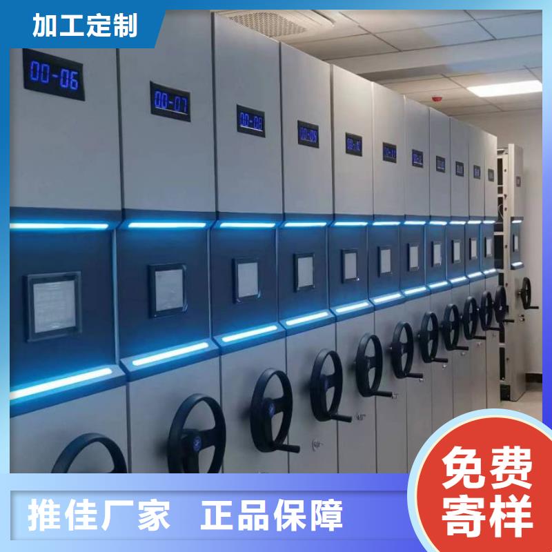 產品使用的注意事項【澤信】資料庫密集架