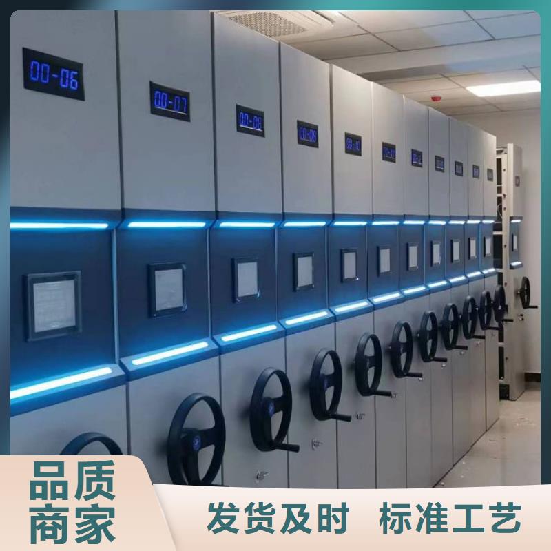 常見故障【澤信】檔案室用移動密集柜