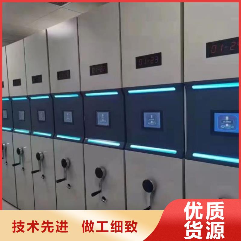 施工電話【澤信】檔案管理密集柜