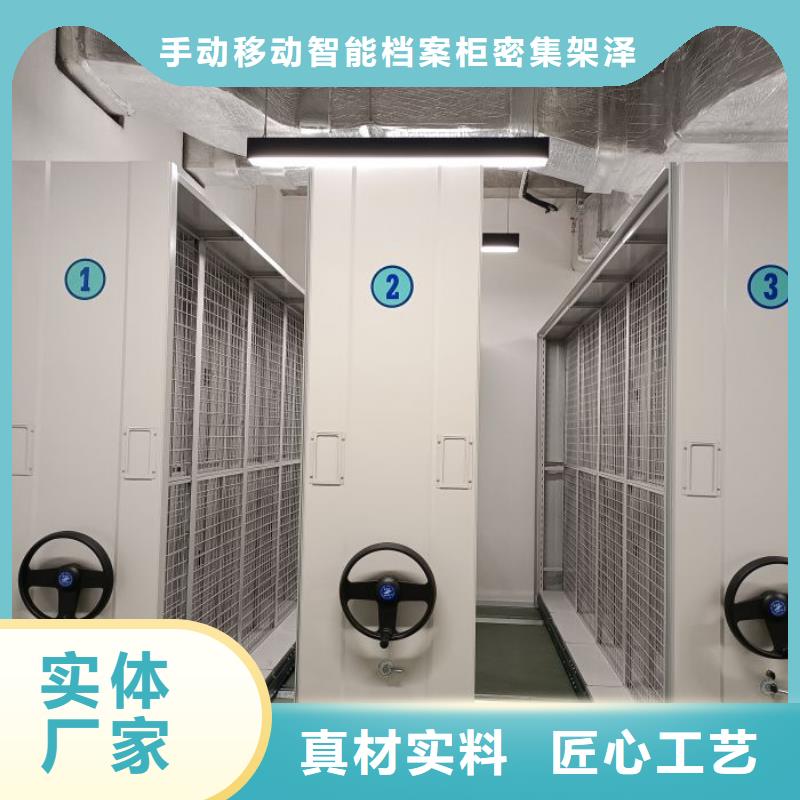誠信商家【澤信】密集架檔案密集柜