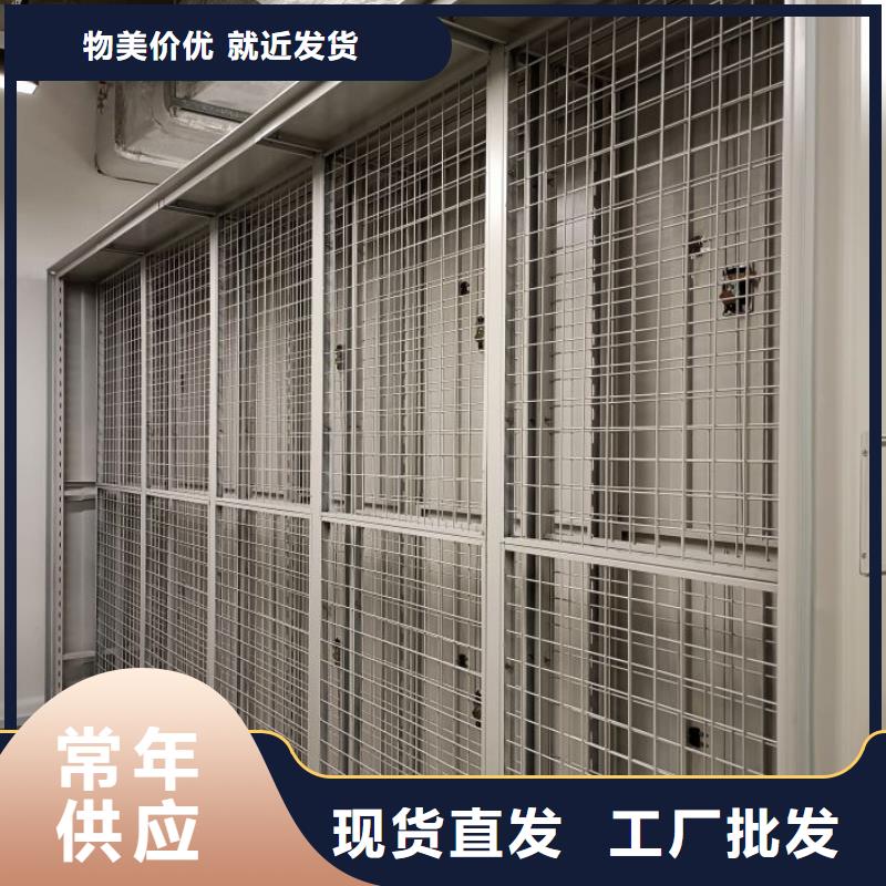 增創效益【澤信】陵水縣方向盤式密集柜