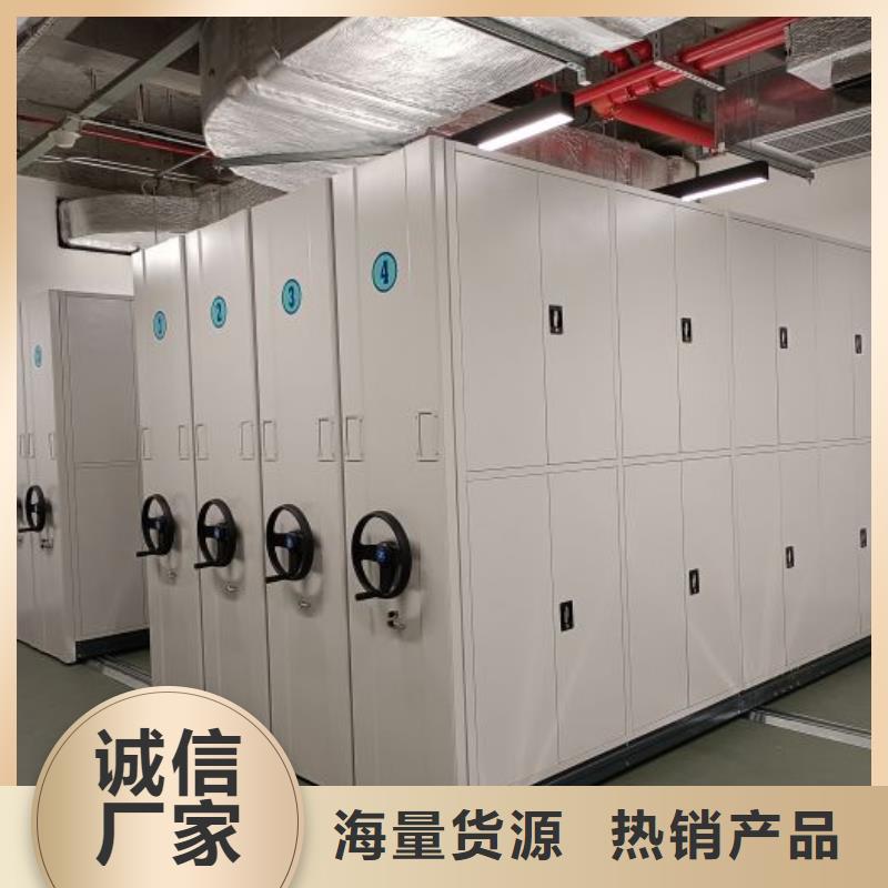 常見故障【澤信】檔案室用移動密集柜