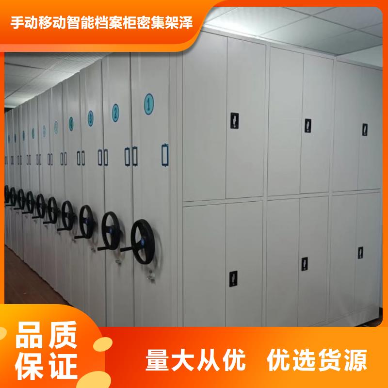 立足市場【澤信】校用密集架