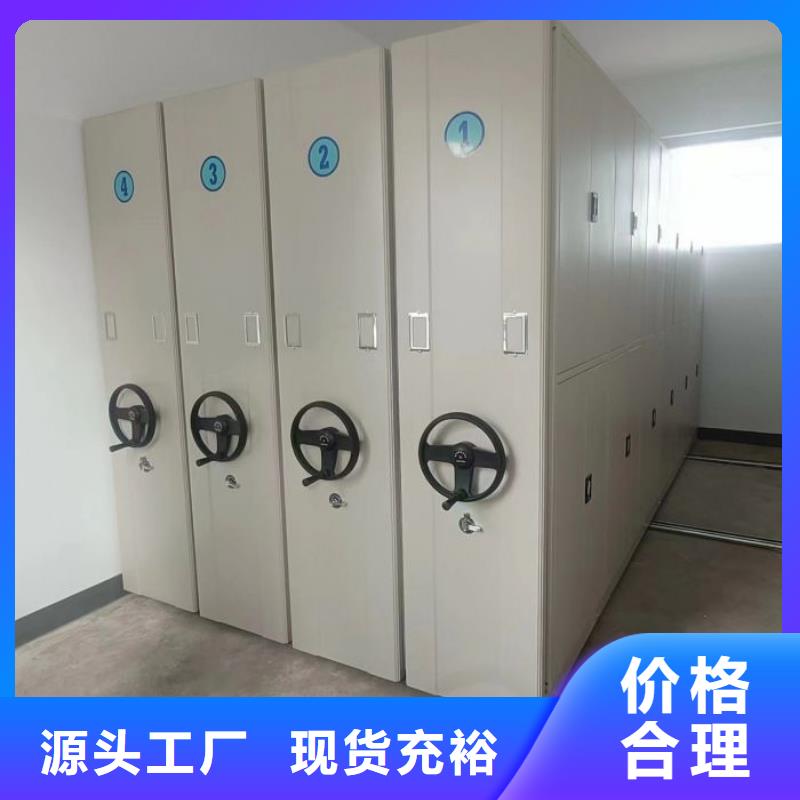 廠家電話地址【澤信】檔案袋密集柜