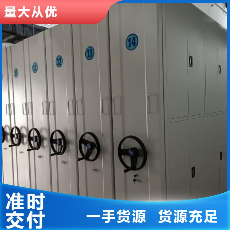 咨询优惠【泽信】密集资料铁皮柜