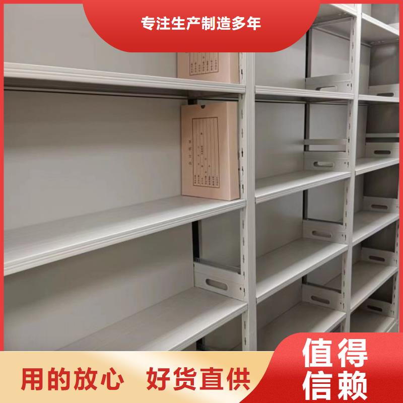 務實發展【澤信】密集架檔案柜