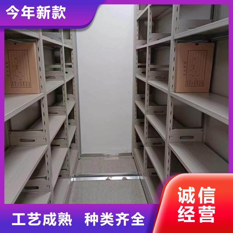 來電詳談【澤信】檔案密集架