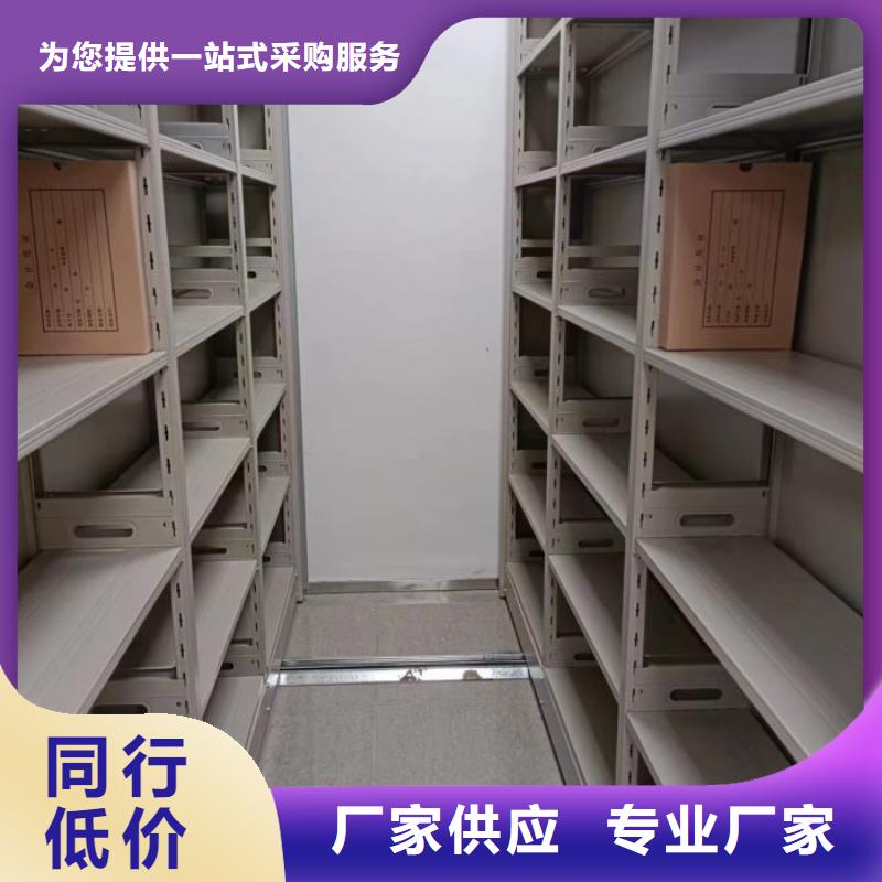 常見故障【澤信】檔案室用移動密集柜