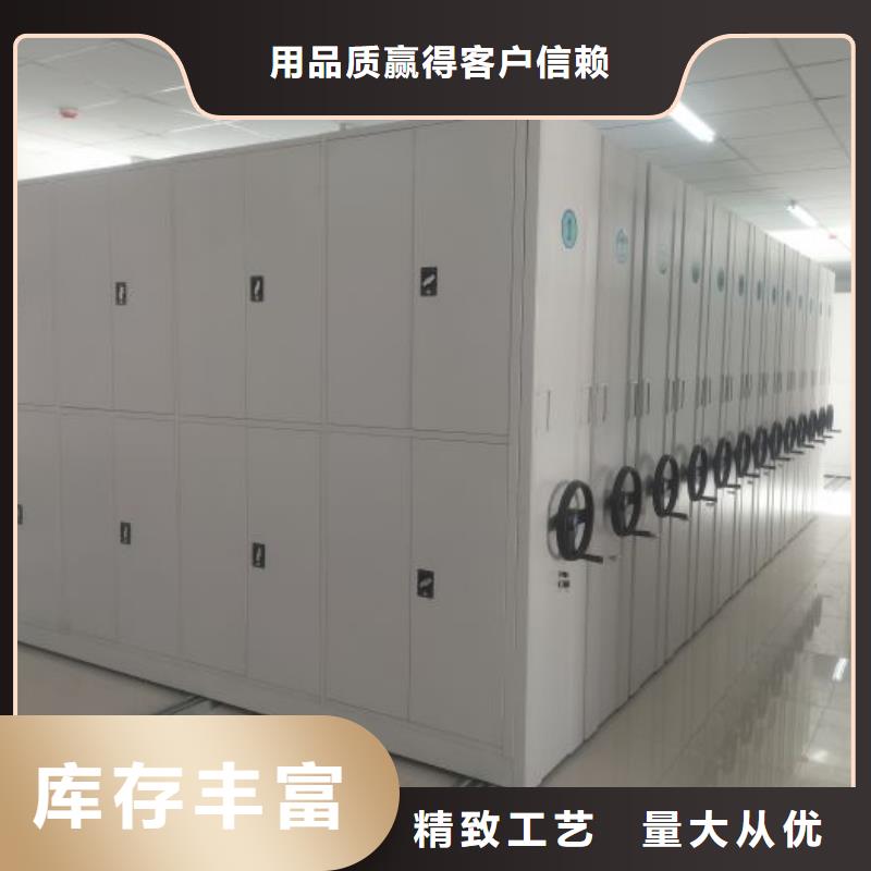 來電詳談【澤信】檔案密集架