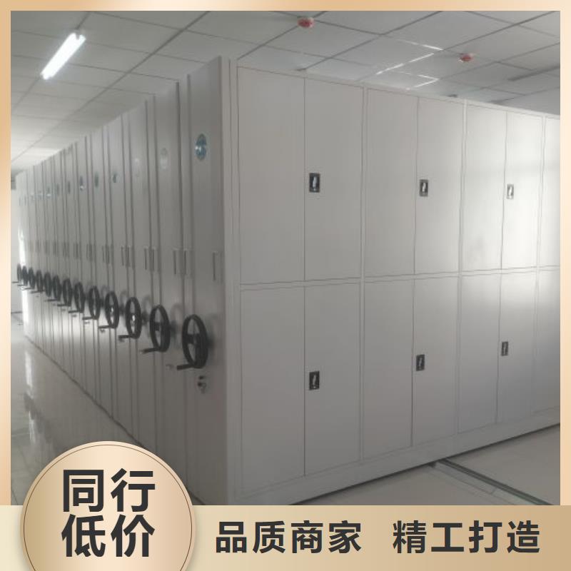 優質密集檔案資料柜廠家