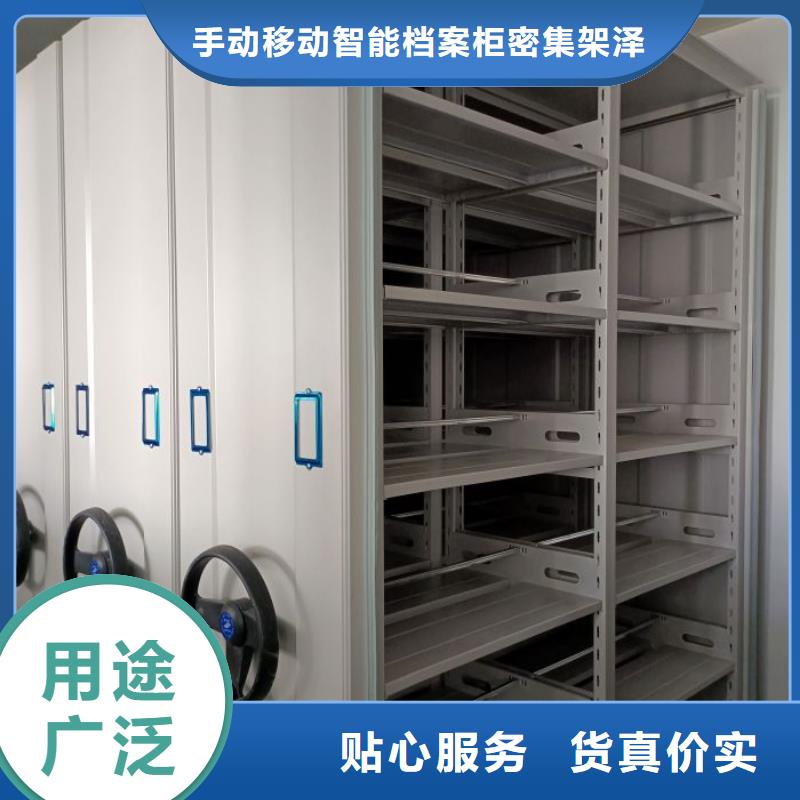 產品使用的注意事項【澤信】資料庫密集架
