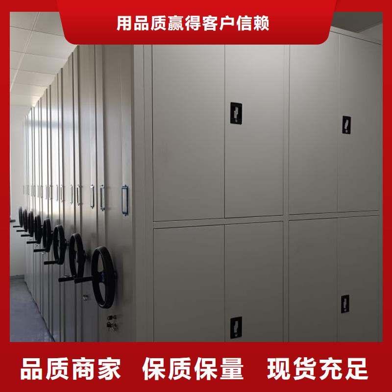 常見故障【澤信】檔案室用移動密集柜