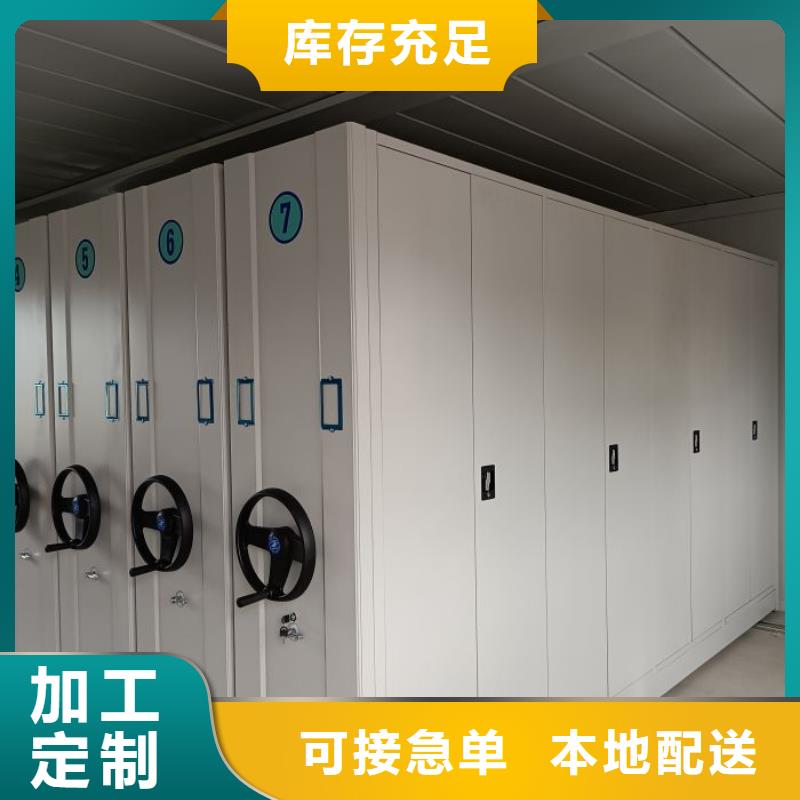 增創效益【澤信】陵水縣方向盤式密集柜