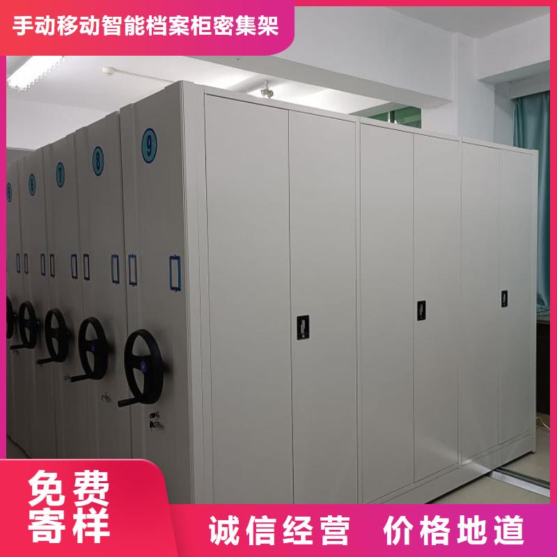 追求【澤信】密集資料柜