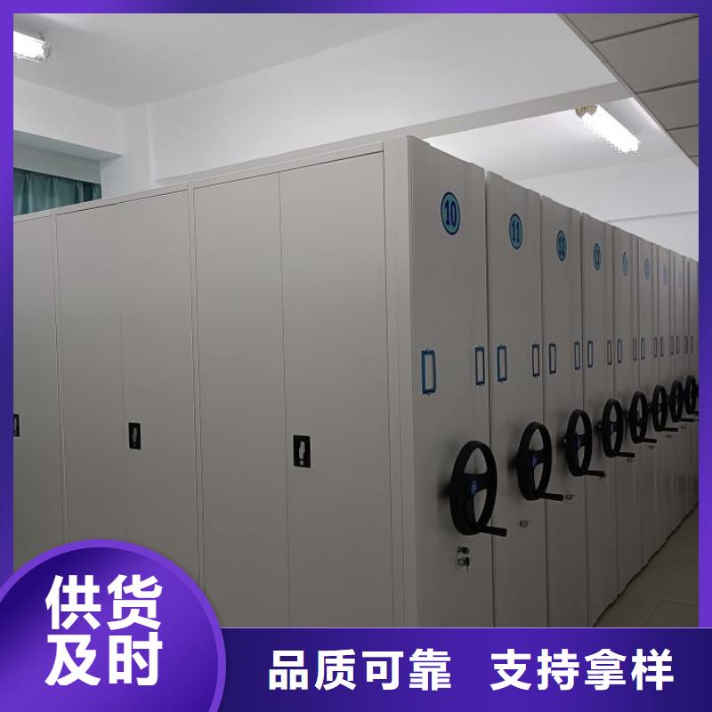 铸造辉煌【泽信】密集型档案资料柜