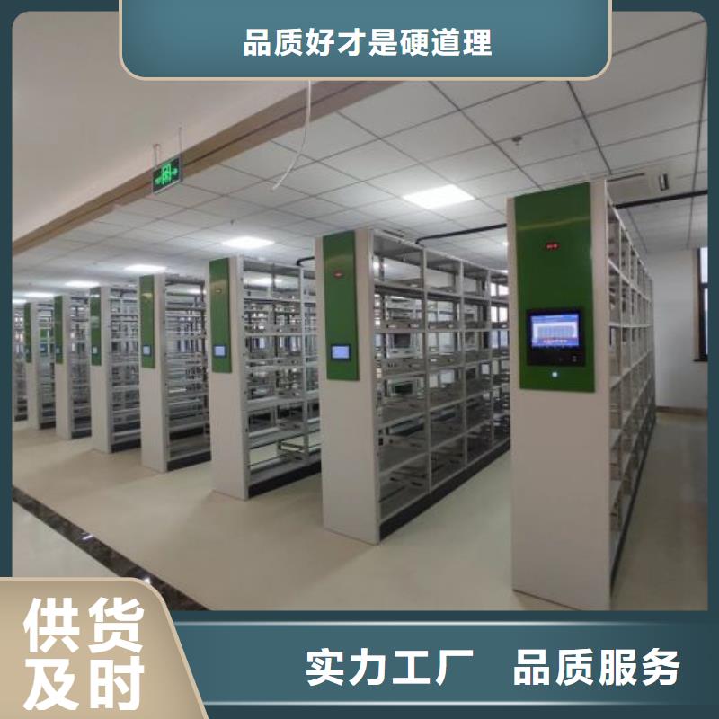 廠家電話地址【澤信】檔案袋密集柜
