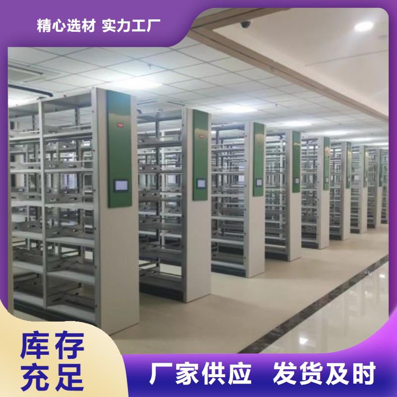 质量认证【泽信】普通密集架