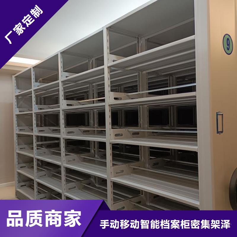 廠家電話地址【澤信】檔案袋密集柜
