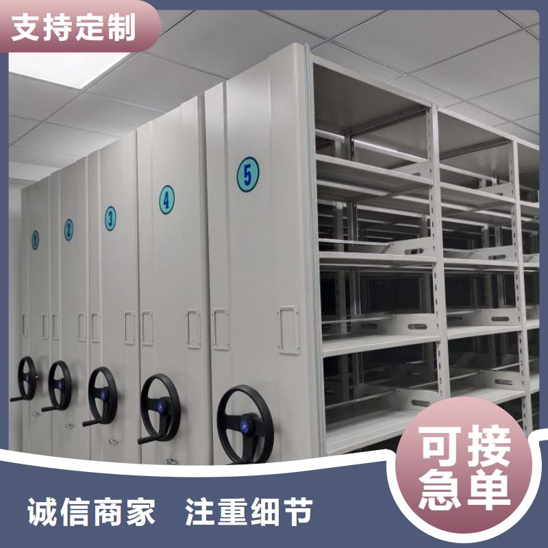 廠家電話地址【澤信】檔案袋密集柜