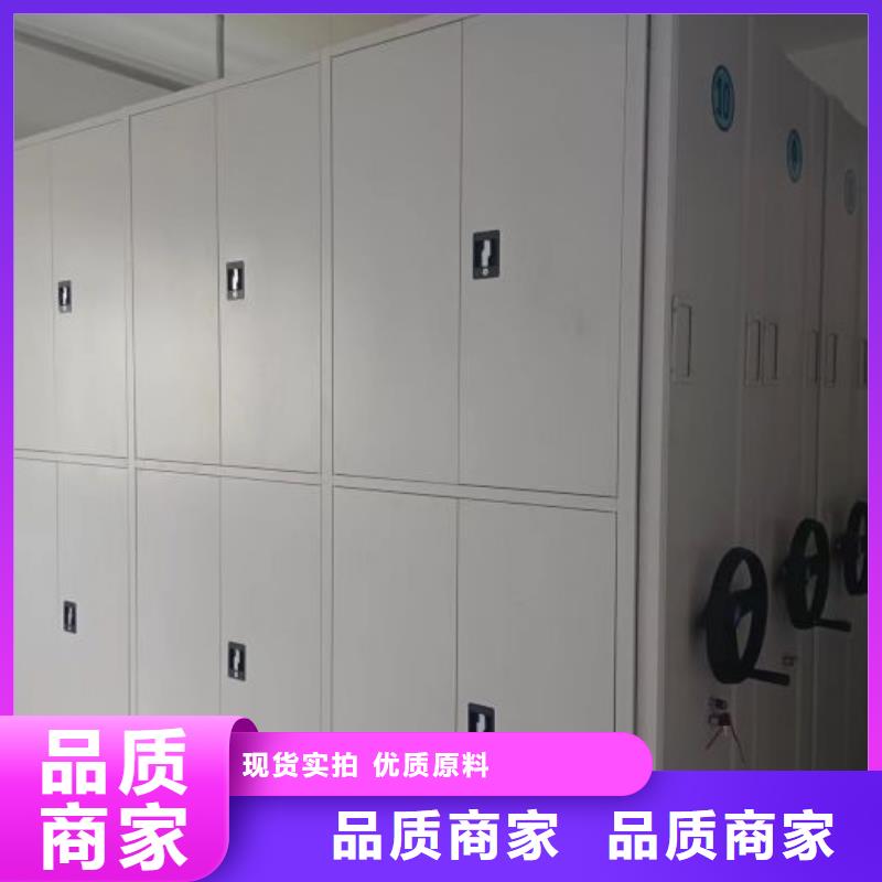 常見故障【澤信】檔案室用移動密集柜