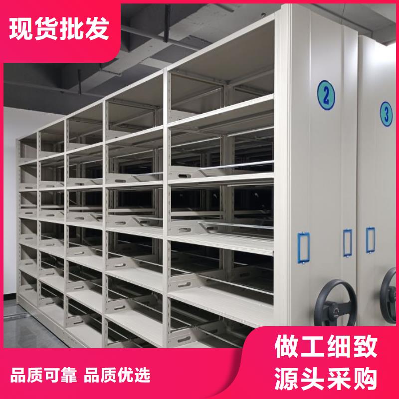 創造務實【澤信】檔案庫房密集架