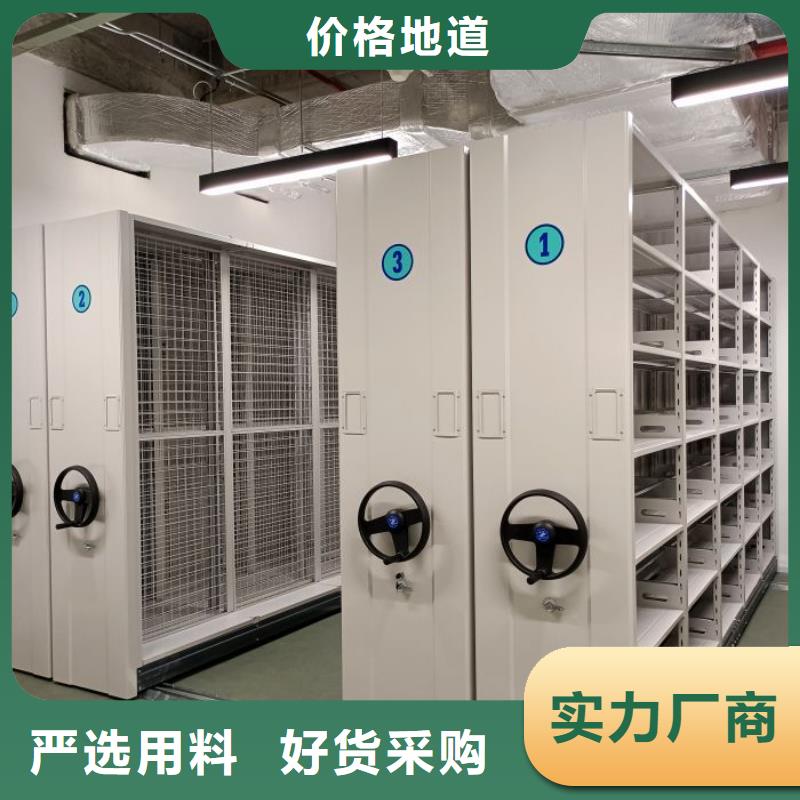 厂家电话地址【泽信】档案袋密集柜