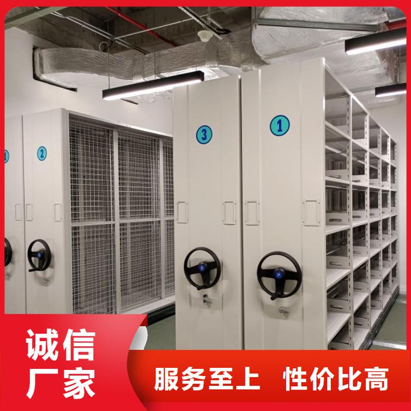 優質密集檔案資料柜廠家