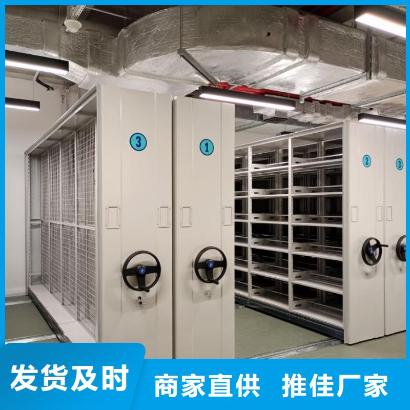 施工電話【澤信】檔案管理密集柜