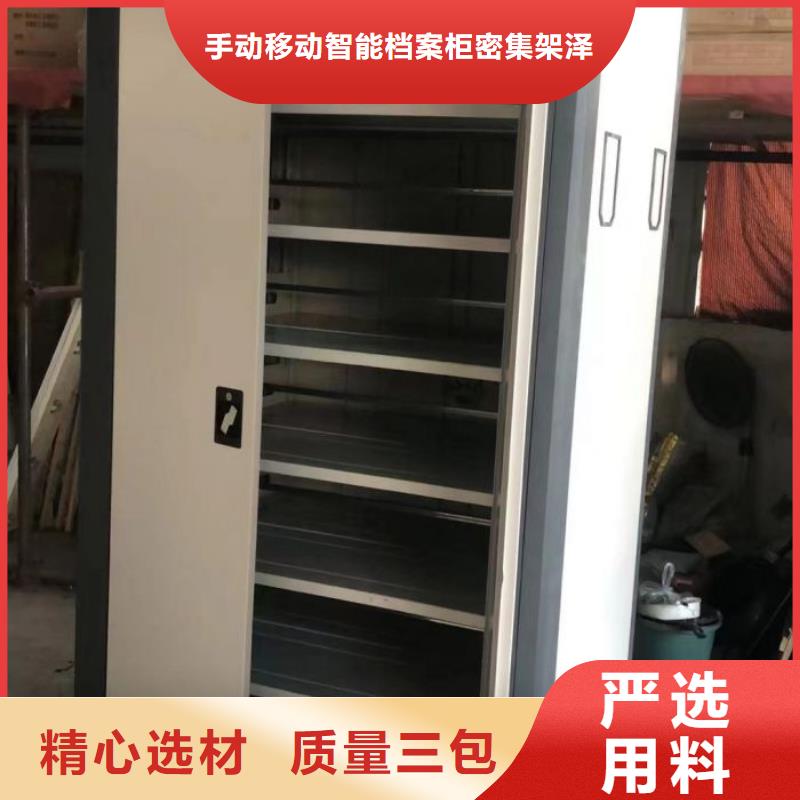 追求【澤信】密集資料柜