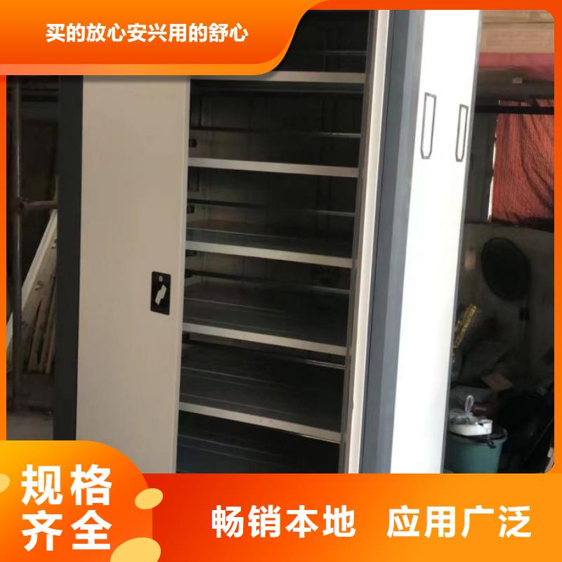 技術服務【澤信】密集型檔案資料柜