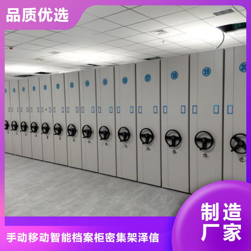 常見故障【澤信】檔案室用移動密集柜