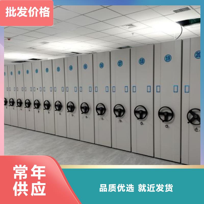 技術服務【澤信】密集型檔案資料柜