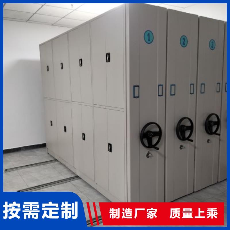 銷售公司【澤信】普通密集架