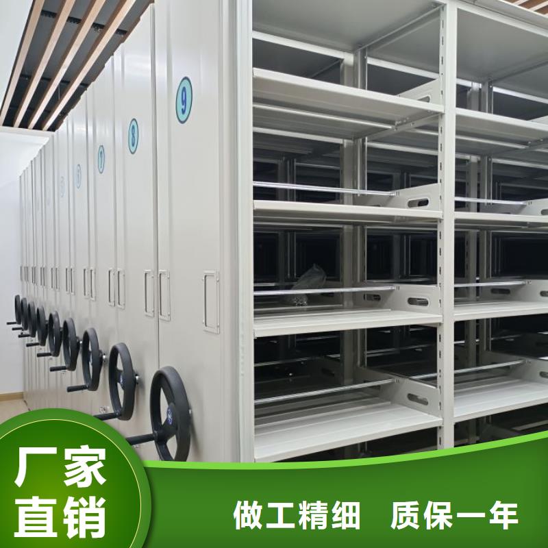 追求【澤信】密集資料柜