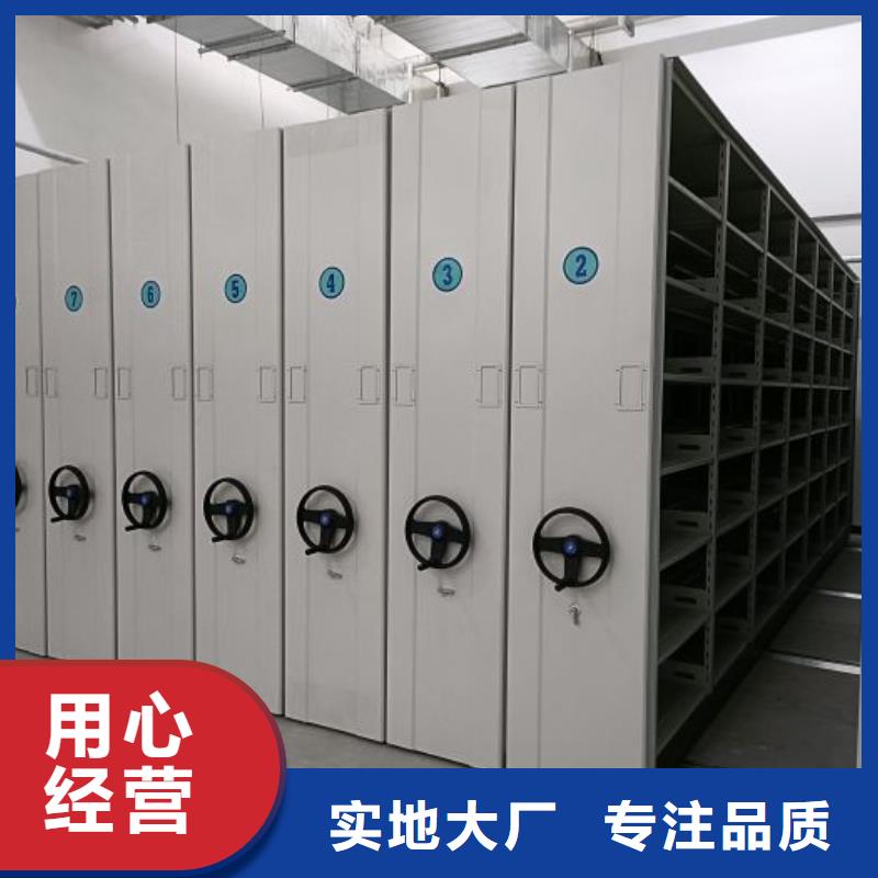 立足市场【泽信】校用密集架