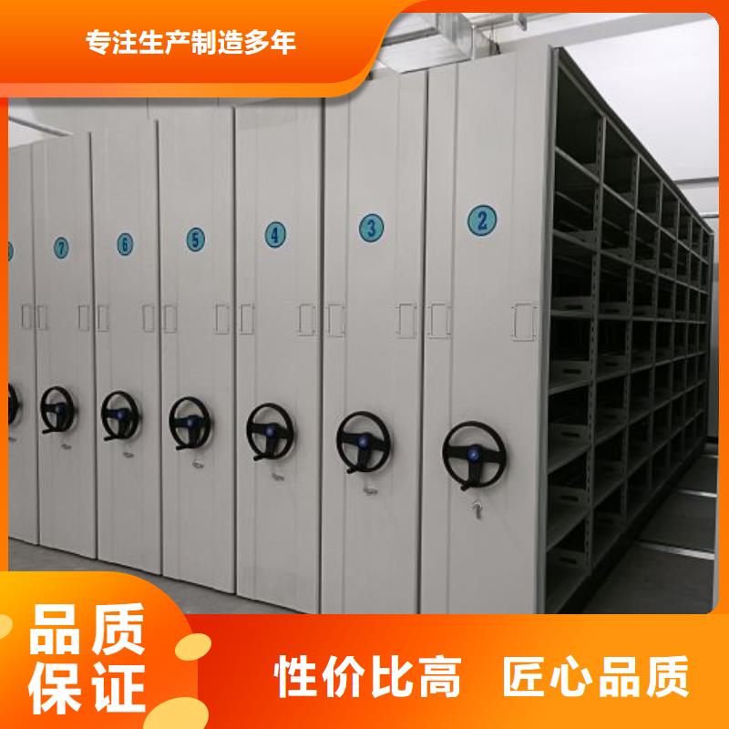 欢迎选购【泽信】书库智能密集书架