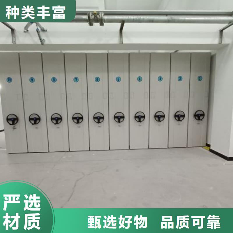 生產企業【澤信】不動產檔案密集架