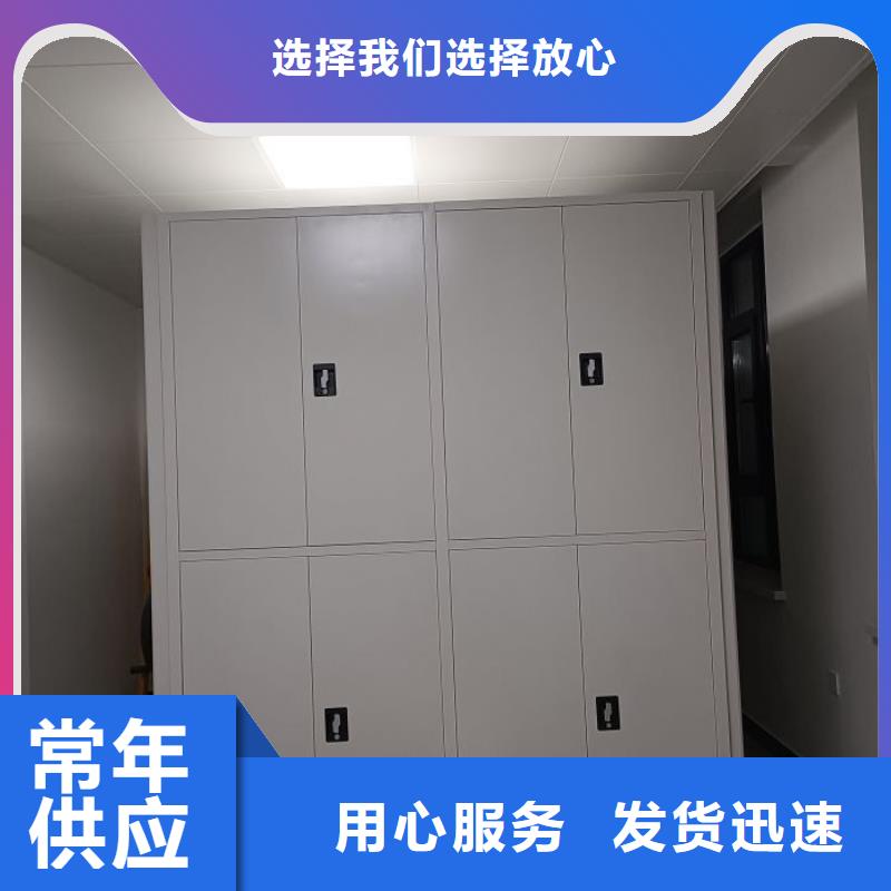 廠家電話地址【澤信】檔案袋密集柜
