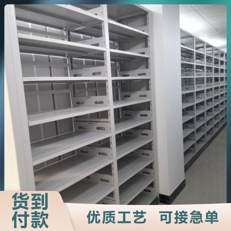 施工電話【澤信】檔案管理密集柜