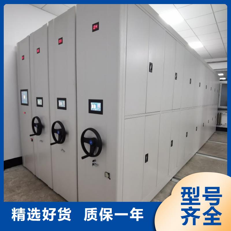施工方案【澤信】檔案室移動(dòng)密集架