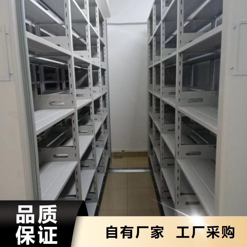 施工電話【澤信】綜合檔案室密集柜