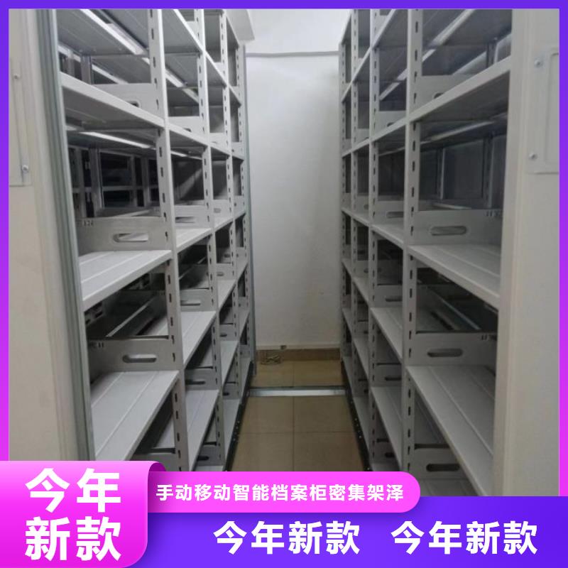 質量認證【澤信】移動密集型文件柜