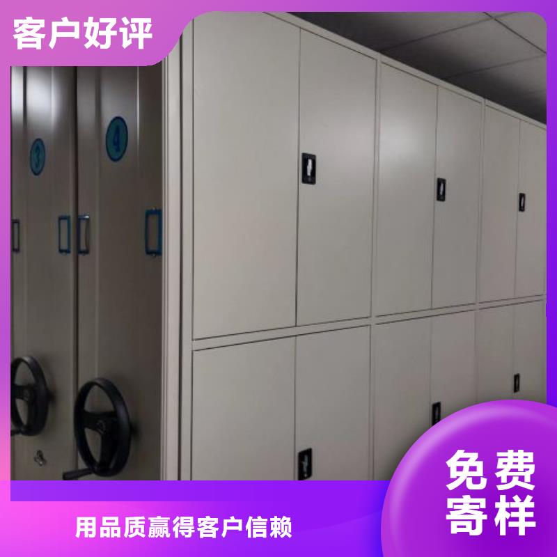 誠信互利【澤信】字畫密集柜