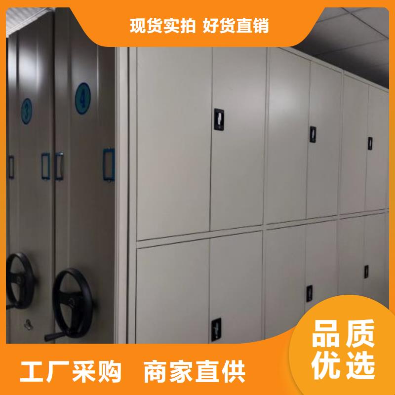哪種好【澤信】密集檔案存放柜