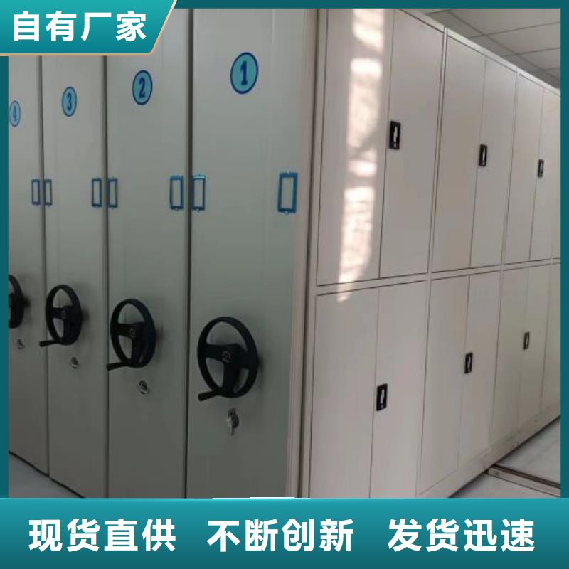 手搖檔案柜多規(guī)格可選擇