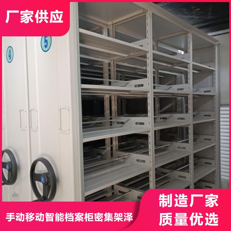 恭請來電【澤信】移動密集型文件柜