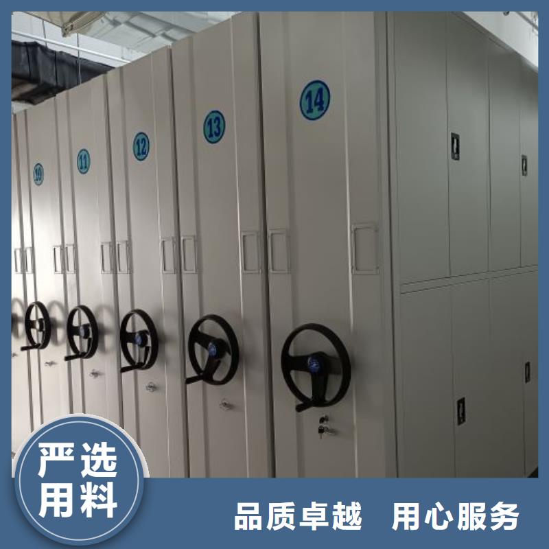 追求【澤信】智能檔案電動密集架