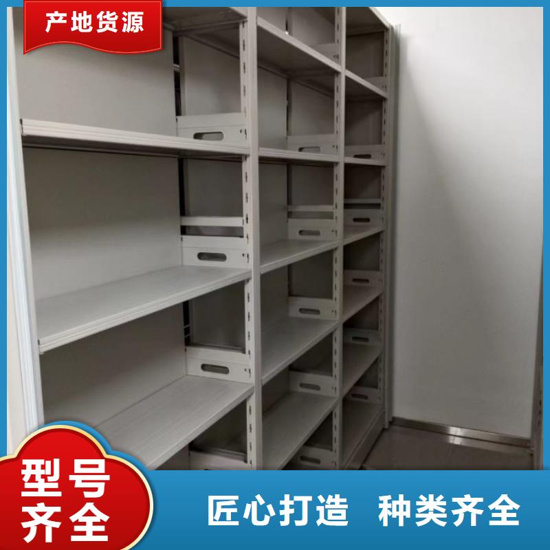 免费咨询【泽信】密集型档案柜